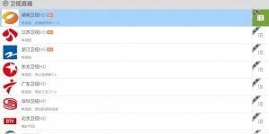 91电视直播网络自定义,打造个性化视听盛宴，畅享无限精彩瞬间